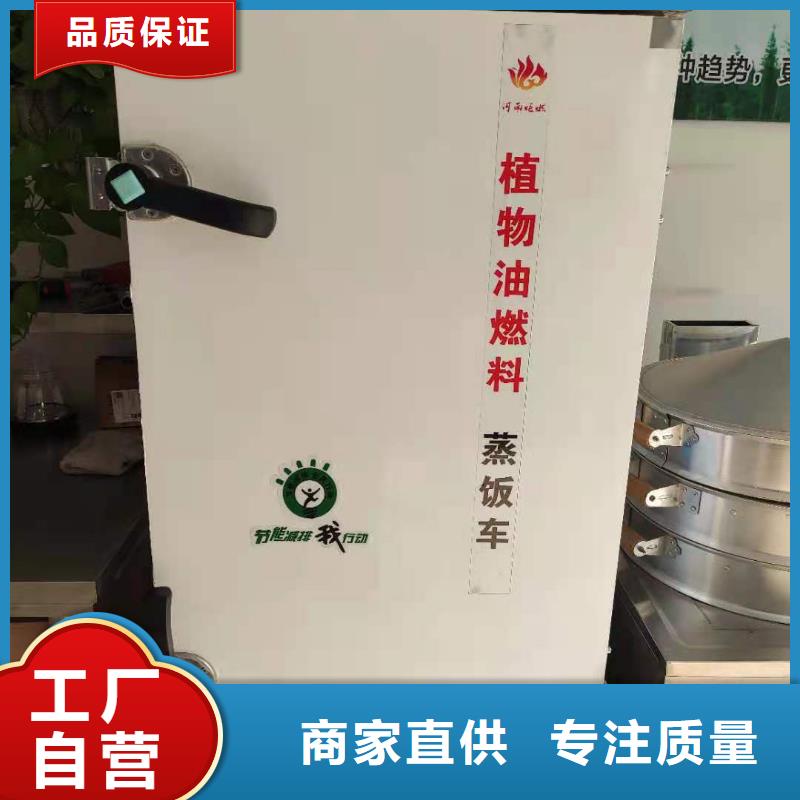 饭店植物液体燃料油无醇燃料物流配送