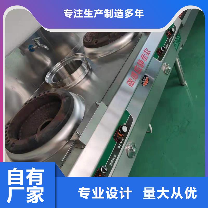 飯店植物液體燃料油-植物油燃料大廠家實(shí)力看得見