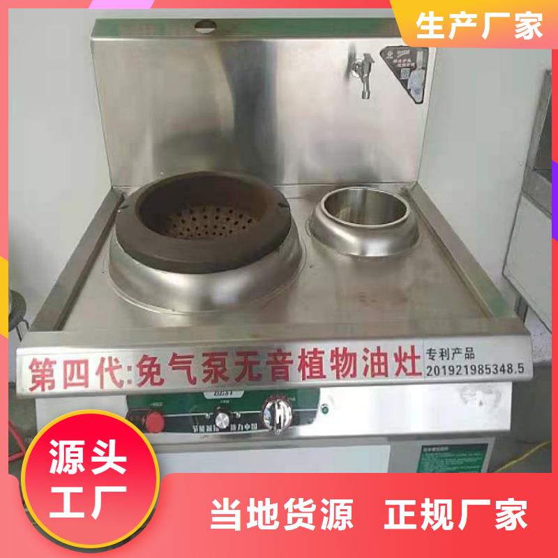 飯店植物液體燃料油-植物油燃料大廠家實力看得見