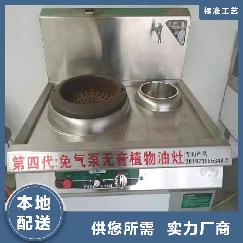 飯店植物液體燃料油,植物油燃料技術(shù)培訓(xùn)追求品質(zhì)