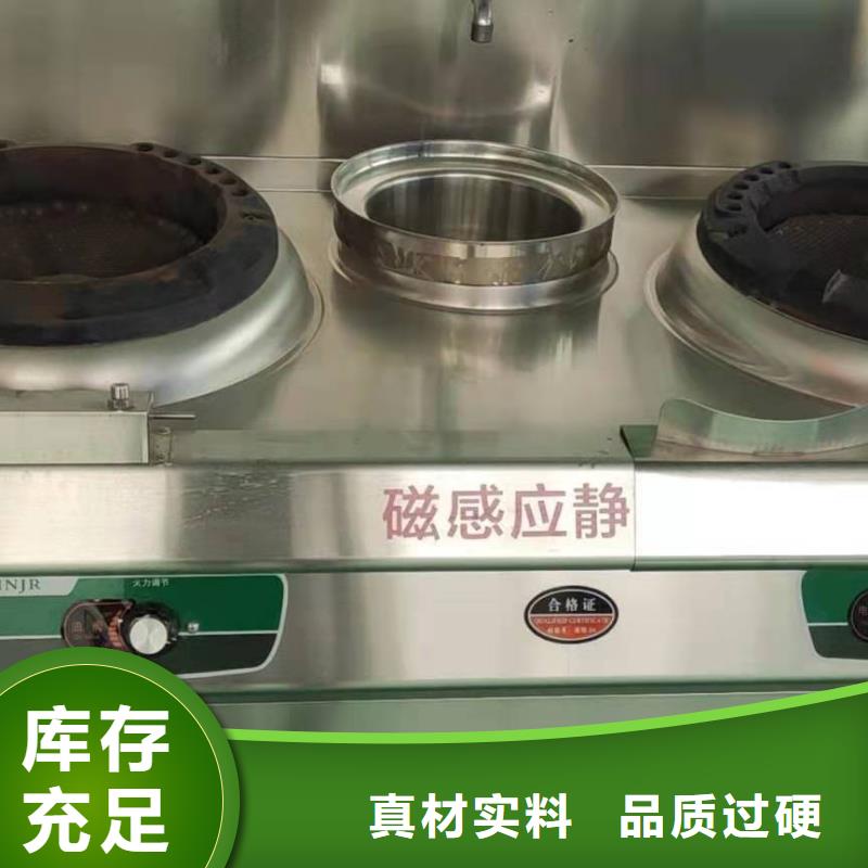 飯店植物液體燃料油無(wú)醇燃料多種款式可隨心選擇