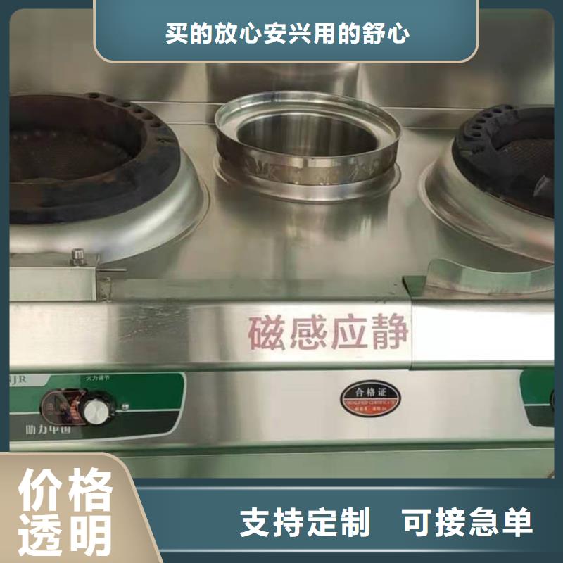 饭店植物液体燃料油_植物油燃料产地货源