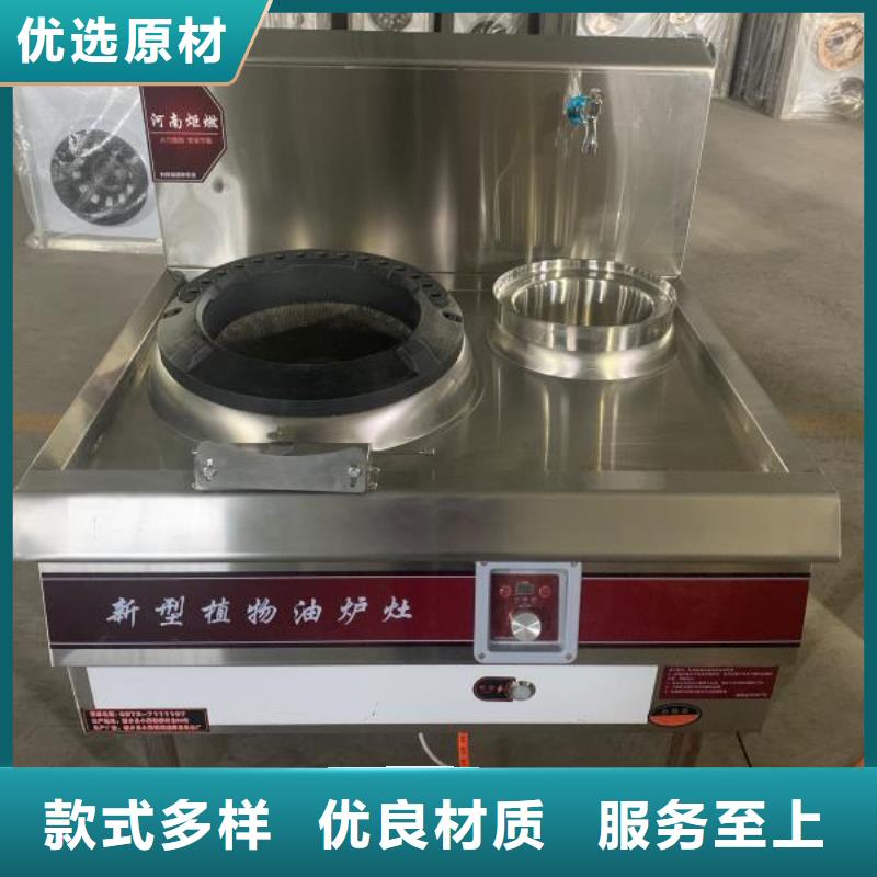 飯店植物液體燃料油無醇燃料多種款式可隨心選擇