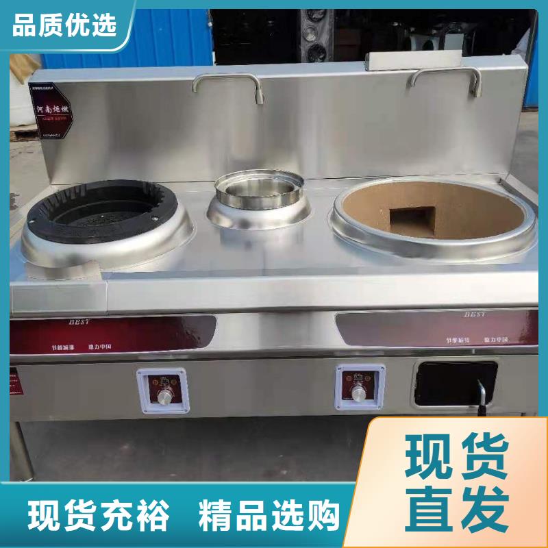 飯店植物液體燃料油無醇燃料多種款式可隨心選擇