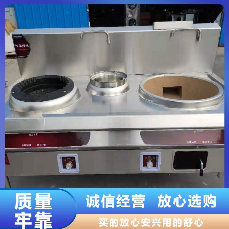 飯店植物液體燃料油無(wú)醇燃料多種款式可隨心選擇