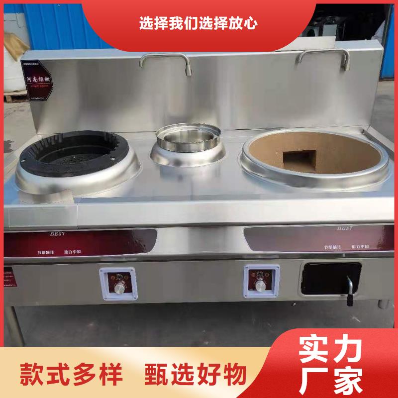 饭店植物液体燃料油无醇燃料物流配送