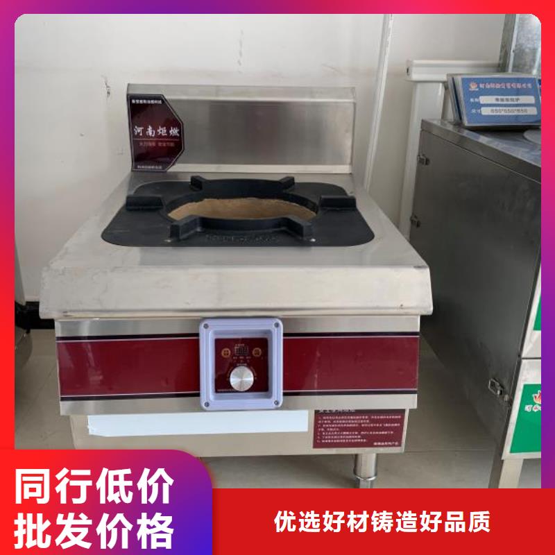 飯店植物液體燃料油無醇燃料多種款式可隨心選擇