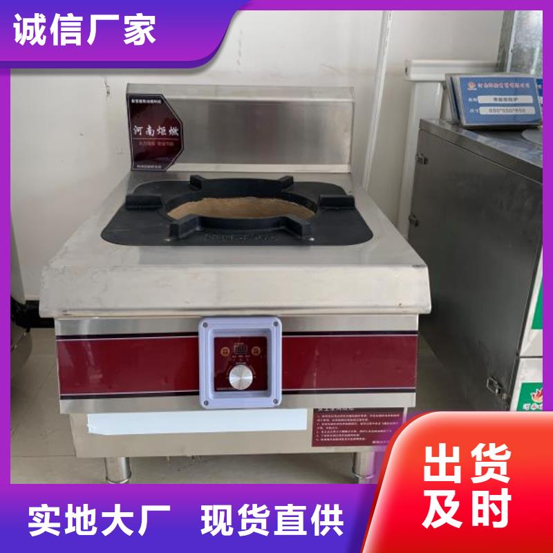 飯店植物液體燃料油無(wú)醇燃料多種款式可隨心選擇