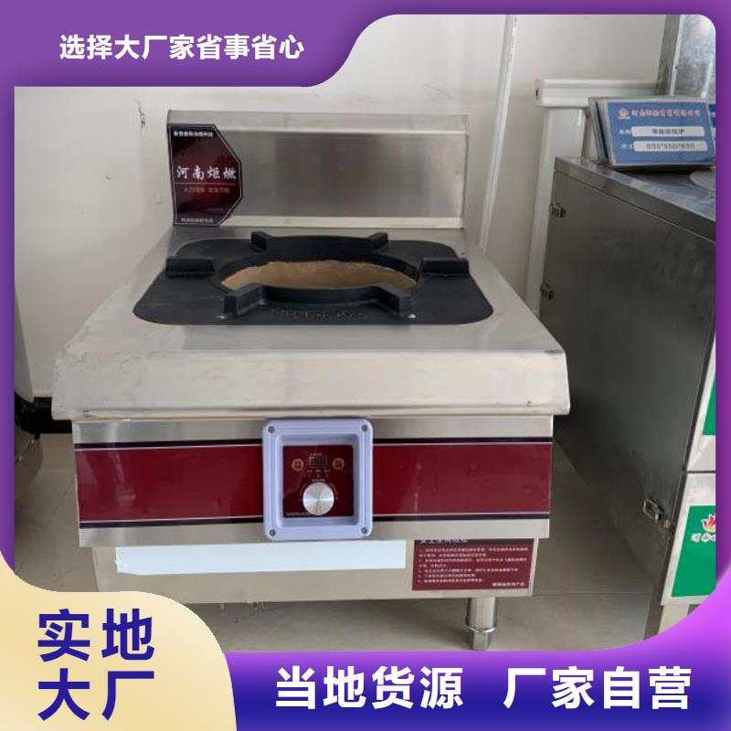 飯店植物液體燃料油植物油燃料專業(yè)生產(chǎn)廠家