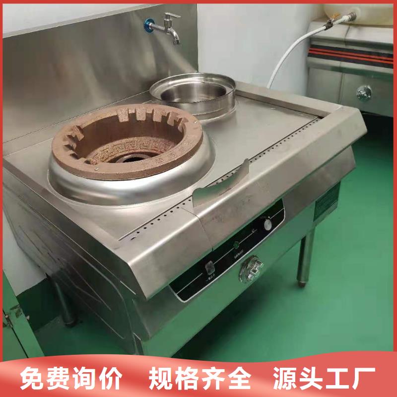 飯店植物液體燃料油無(wú)醇燃料多種款式可隨心選擇