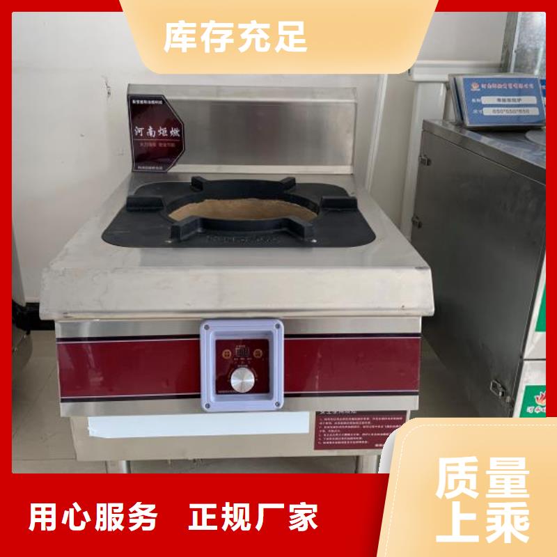 植物油燃料厂家无醇植物油燃料专业生产制造厂