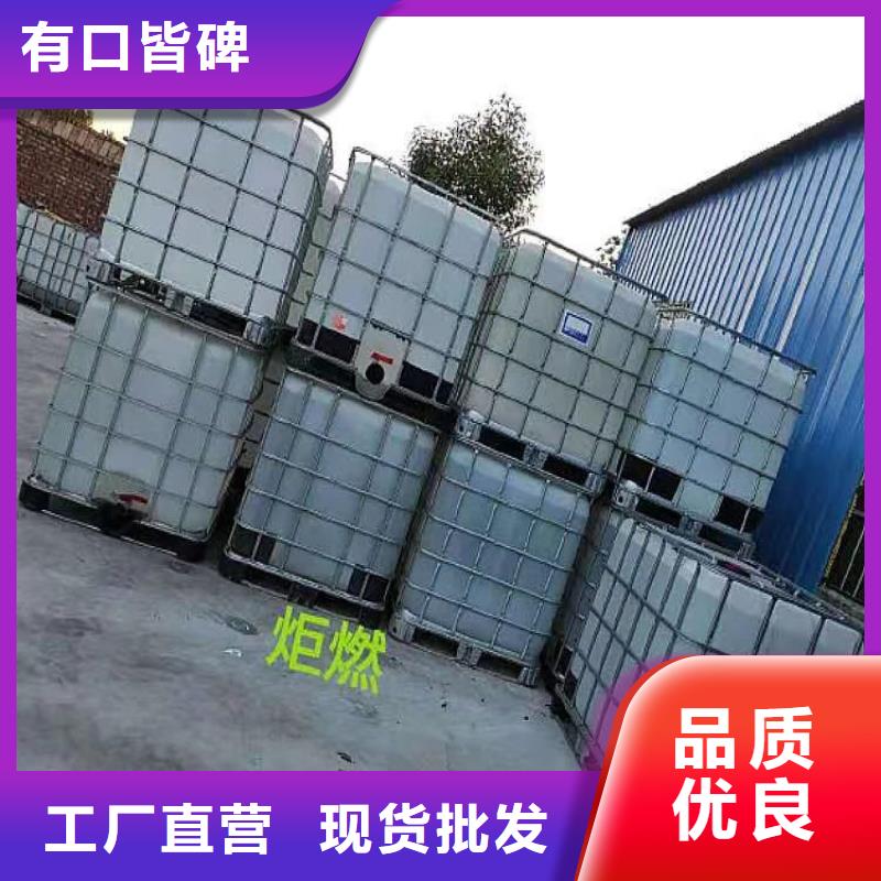 植物油燃料厂家植物油燃料采购无忧