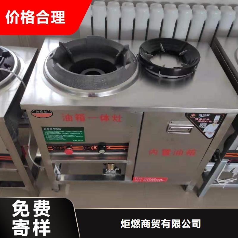 植物油燃料廠家靜音植物油燃料灶具一站式供應(yīng)廠家