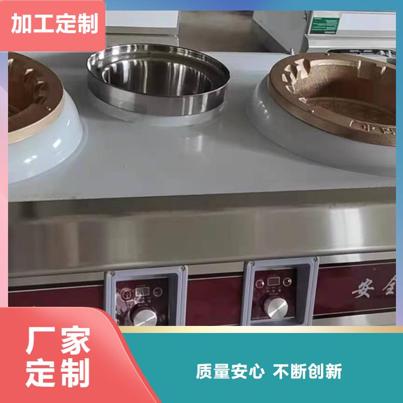 植物油燃料廠家靜音植物油燃料灶具助您降低采購成本