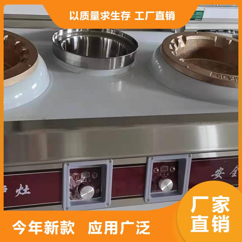 植物油燃料厂家静音植物油燃料灶具助您降低采购成本