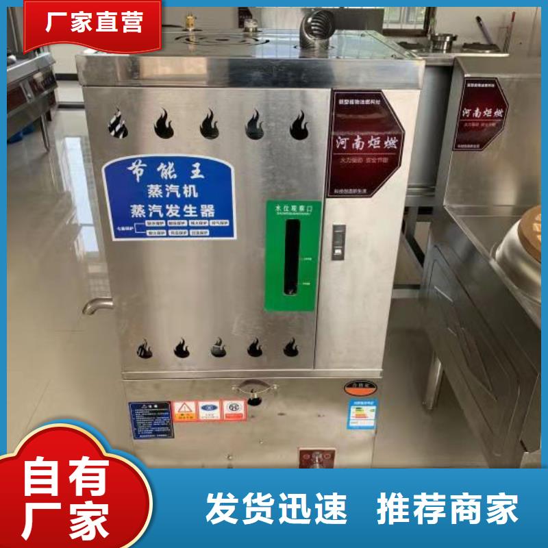 植物油燃料廠家靜音植物油燃料灶具一站式供應(yīng)廠家