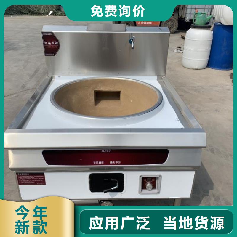 植物油燃料廠家靜音植物油燃料灶具助您降低采購成本