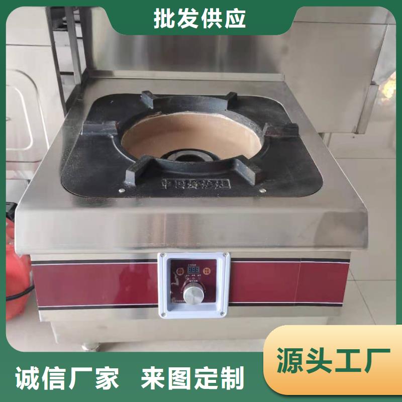 植物油燃料厂家静音植物油燃料灶具助您降低采购成本