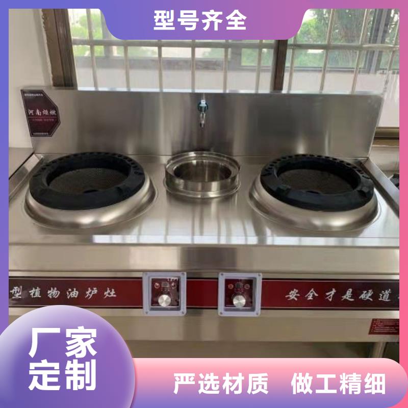 无醇燃料技术培训视频-无醇燃料技术培训(炬燃)覆盖地域甘肃省天水市麦积|清水|定西|嘉峪关|金昌|临夏|酒泉|庆阳