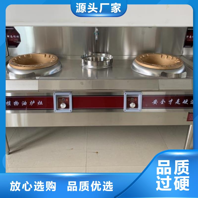 无醇燃料技术培训视频-无醇燃料技术培训(炬燃)覆盖地域甘肃省天水市麦积|清水|定西|嘉峪关|金昌|临夏|酒泉|庆阳