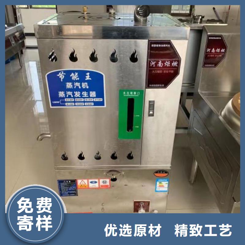 植物油燃料廠家靜音植物油燃料灶具助您降低采購(gòu)成本