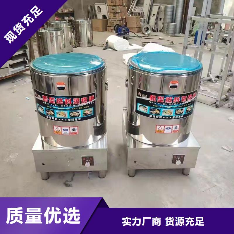无醇燃料技术培训视频-无醇燃料技术培训(炬燃)覆盖地域甘肃省天水市麦积|清水|定西|嘉峪关|金昌|临夏|酒泉|庆阳