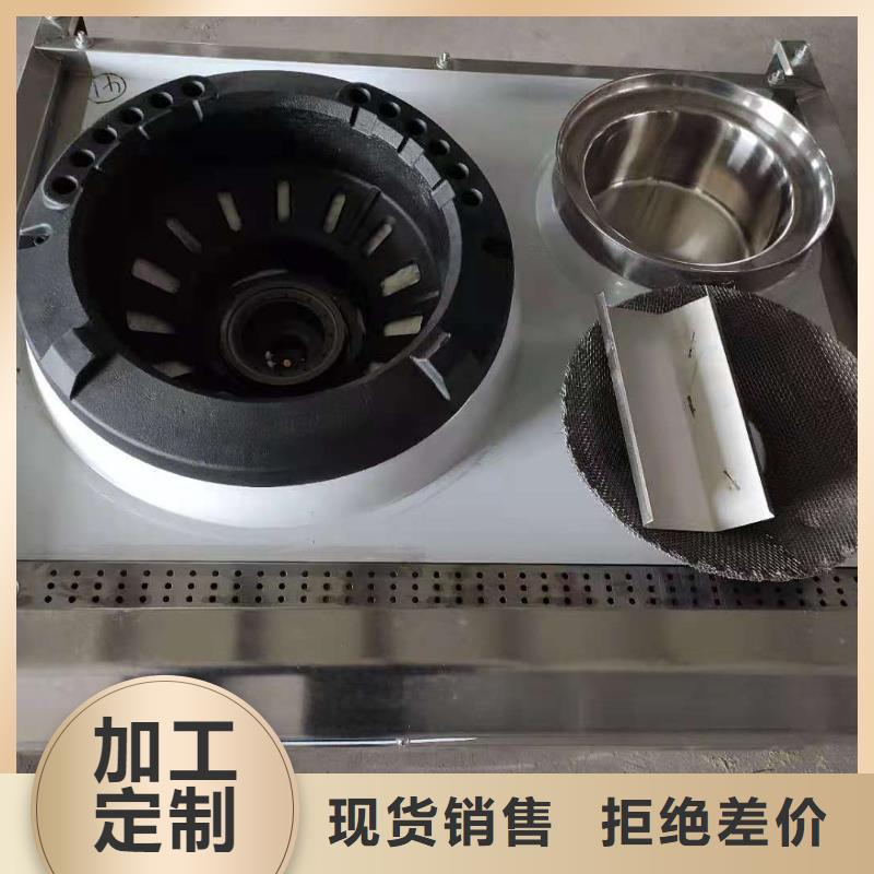 植物油燃料厂家静音植物油燃料灶具助您降低采购成本