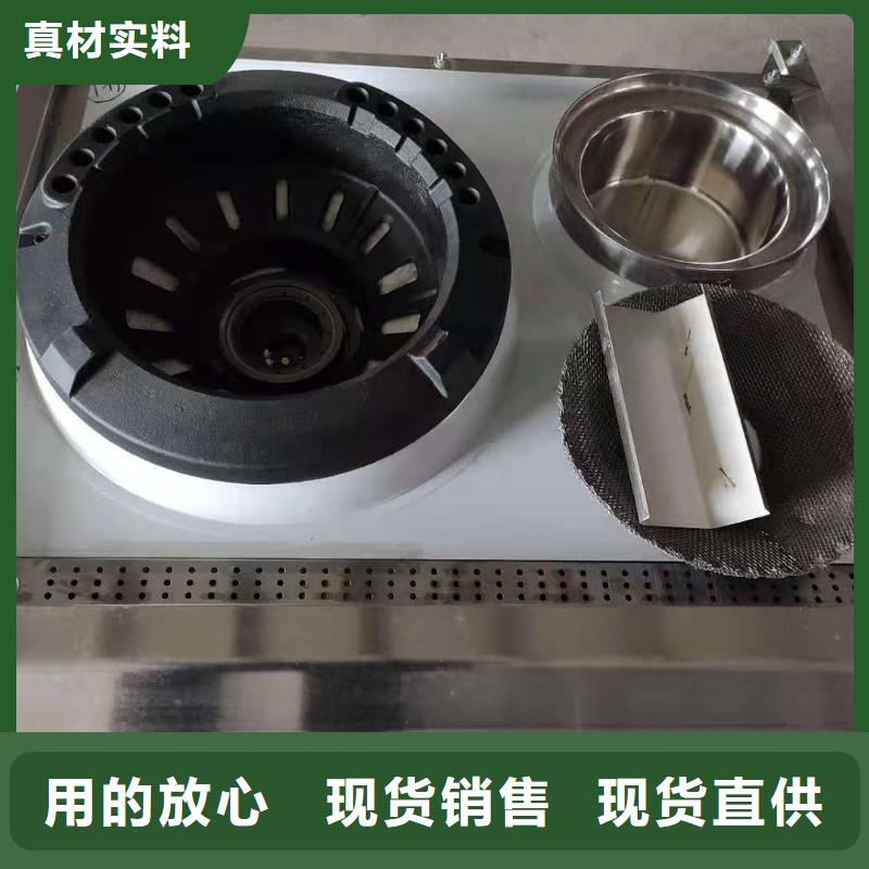 植物油燃料廠家靜音植物油燃料灶具貨源報價