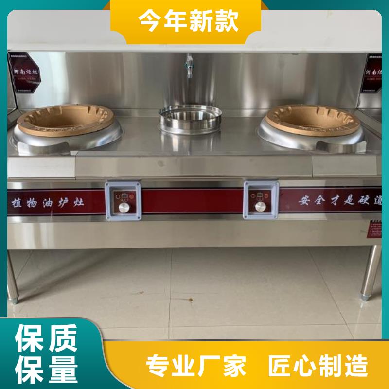 植物油燃料廠家靜音植物油燃料灶具助您降低采購(gòu)成本