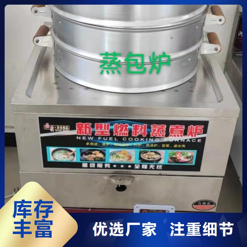 植物油燃料廠家植物油燃料采購無憂