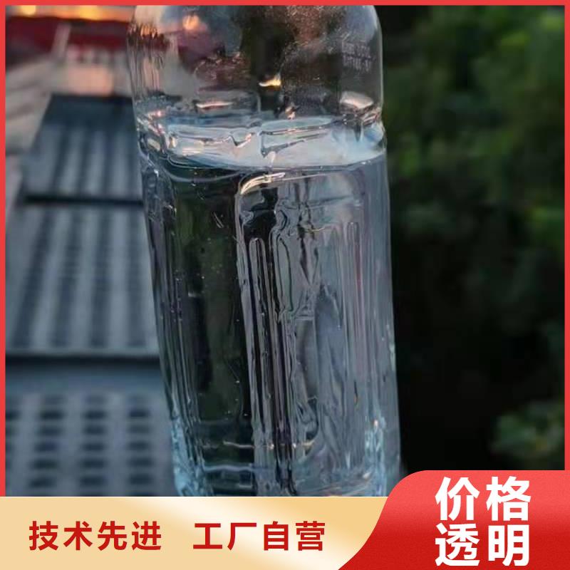 无醇燃料技术培训视频-无醇燃料技术培训(炬燃)覆盖地域甘肃省天水市麦积|清水|定西|嘉峪关|金昌|临夏|酒泉|庆阳