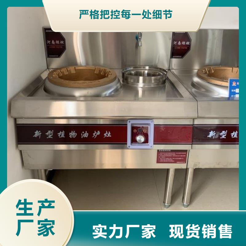 植物油燃料廠家靜音植物油燃料灶具助您降低采購成本
