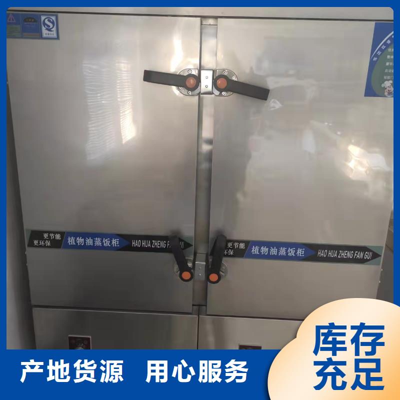 植物油燃料廠家靜音植物油燃料灶具助您降低采購(gòu)成本