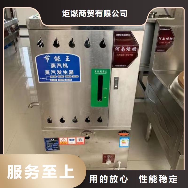 植物油燃料廠家植物油燃料采購無憂