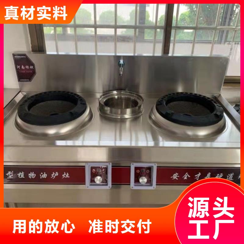 植物油燃料厂家植物油燃料采购无忧