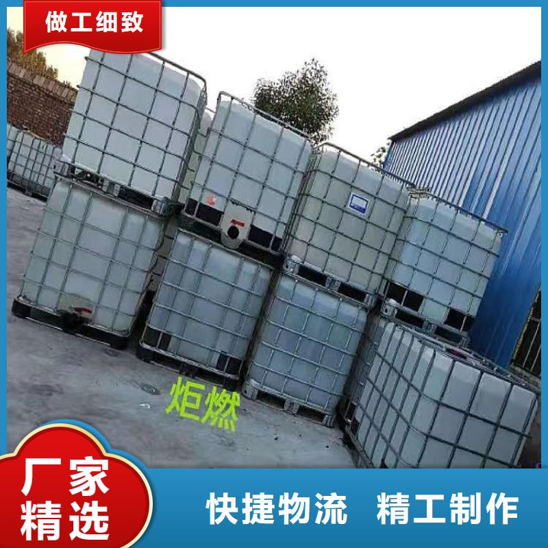 无醇燃料技术培训视频-无醇燃料技术培训(炬燃)覆盖地域甘肃省天水市麦积|清水|定西|嘉峪关|金昌|临夏|酒泉|庆阳