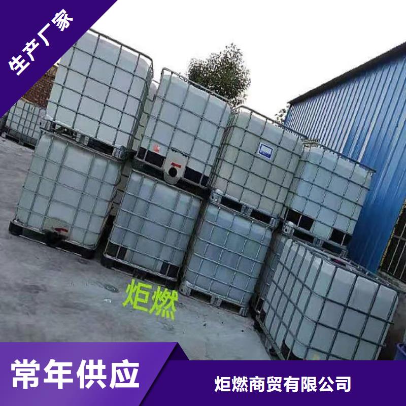 植物油燃料廠家靜音植物油燃料灶具一站式供應(yīng)廠家