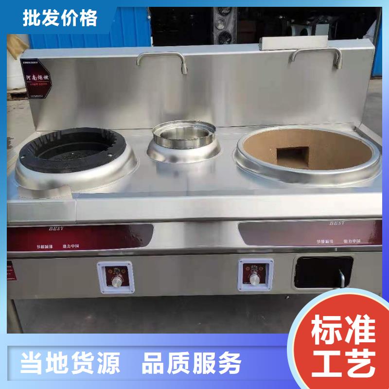 植物油燃料厂家-静音植物油燃料灶具多种规格库存充足