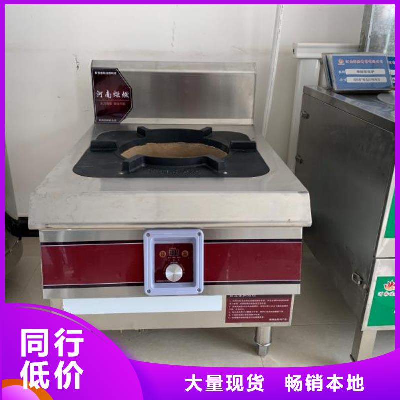 植物油燃料厂家植物油燃料采购无忧