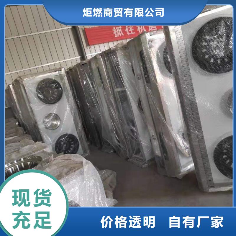 植物油燃料廠(chǎng)家靜音植物油燃料灶具助您降低采購(gòu)成本