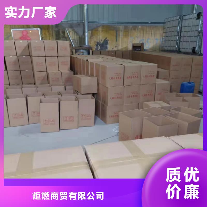 固体植物油燃料全国各地发货厂家