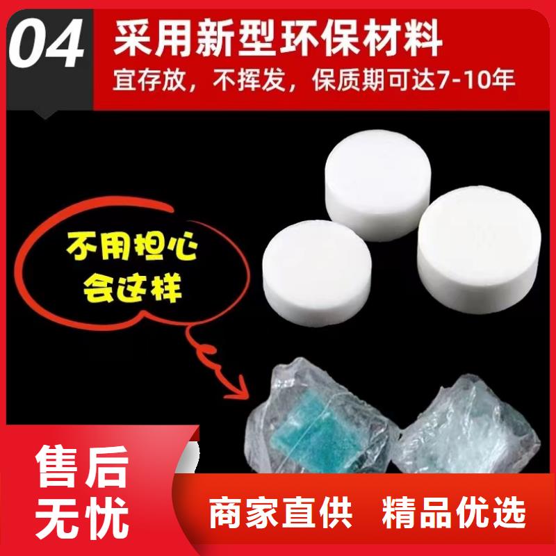 不含甲醇固体燃料生产流程