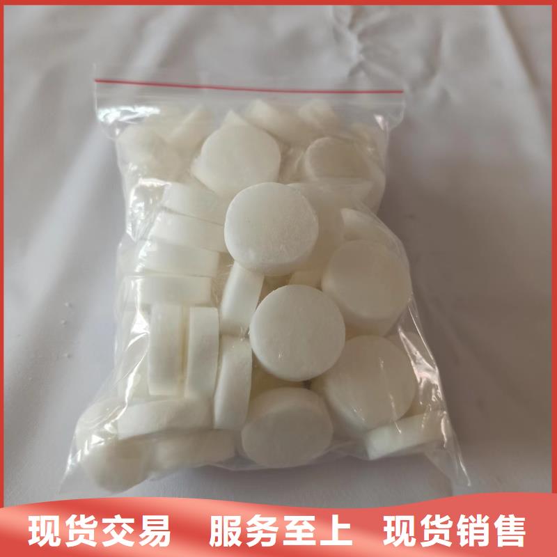 环保固体蜡块批发零售专业生产