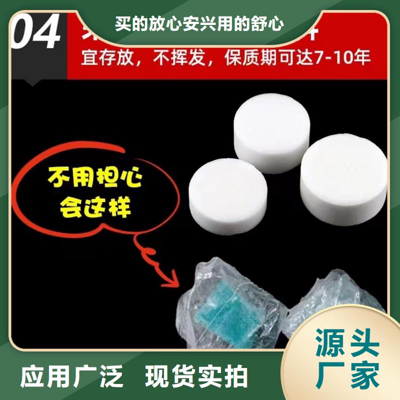 不含甲醇固体燃料生产流程