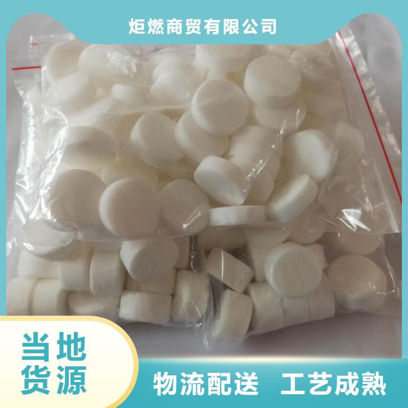 火锅固体燃料生产厂家价格优