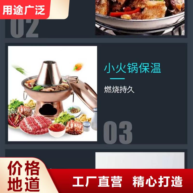 矿物调和燃料油灶具配方成分不属于危化品