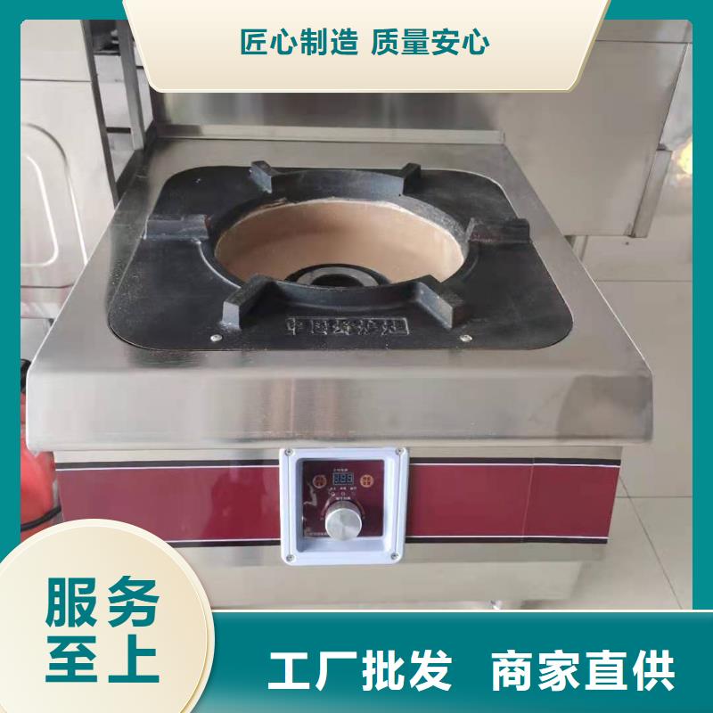 拉锅熄火无醇燃料油灶具厂家招代理免费