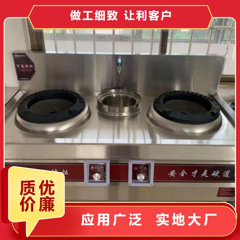 無醇小火鍋燃料油源頭廠家實惠