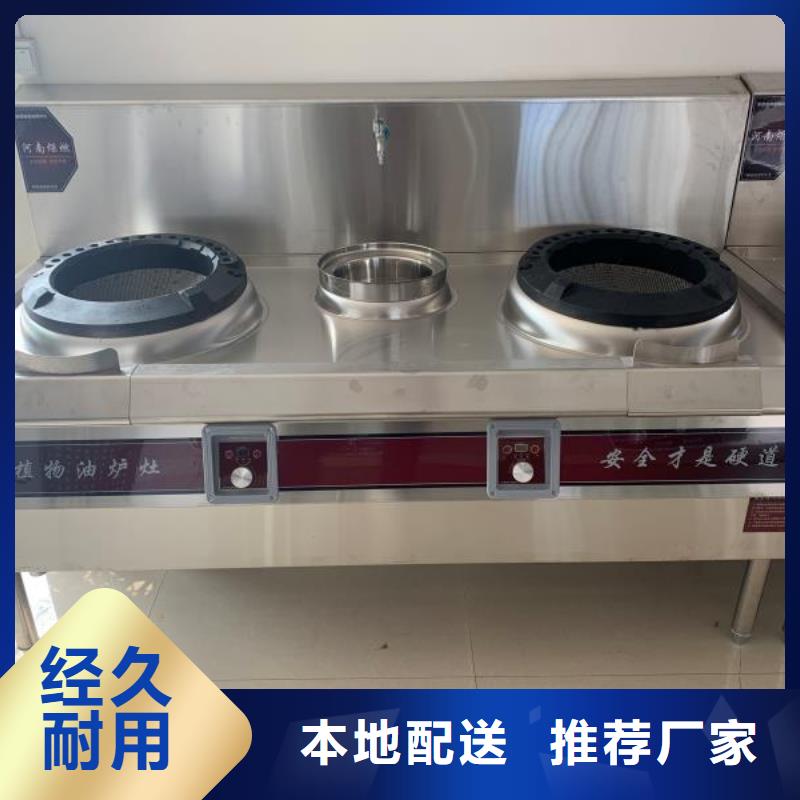 無醇小火鍋燃料油源頭廠家實惠