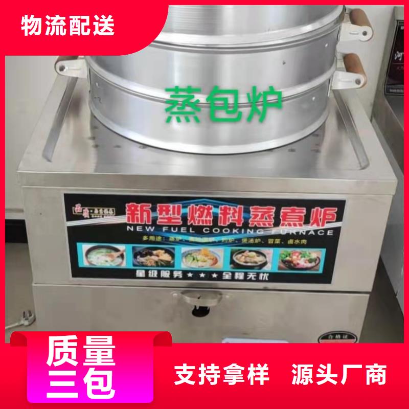 無醇小火鍋燃料油源頭廠家實惠